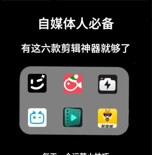 快手视频剪辑功能怎么开启？操作步骤是什么？