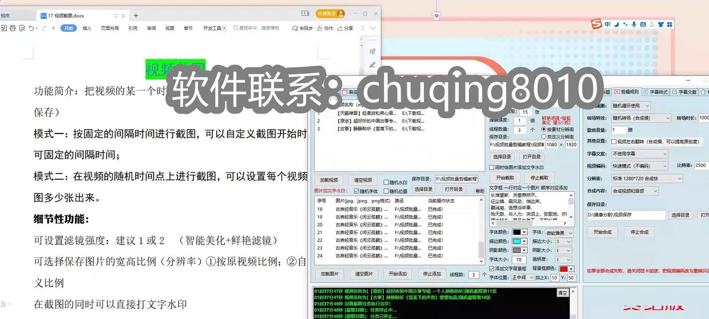 抖音电影剪辑重复问题怎么解决？如何避免内容重复？