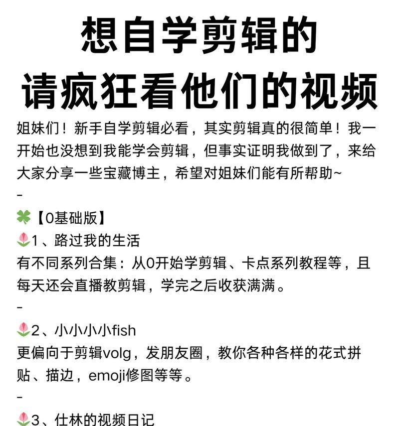 抖音电影剪辑重复问题怎么解决？如何避免内容重复？