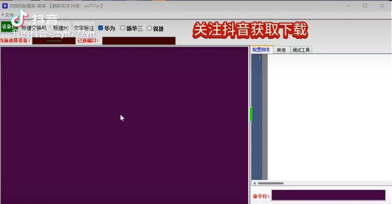 抖音镜像剪辑音乐的方法是什么？操作步骤详细解答