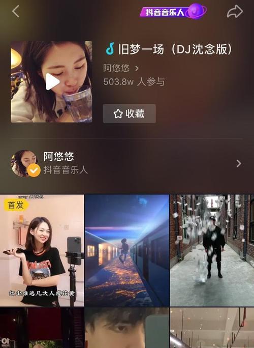 抖音镜像剪辑音乐的方法是什么？操作步骤详细解答