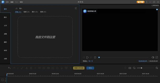 抖音镜像剪辑音乐的方法是什么？操作步骤详细解答