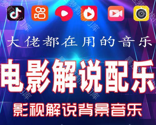 视频模板快手音乐怎么剪辑？剪辑快手音乐视频的步骤是什么？