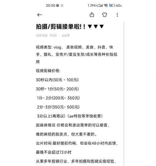 不会剪辑怎么玩快手？快手视频编辑技巧大公开！