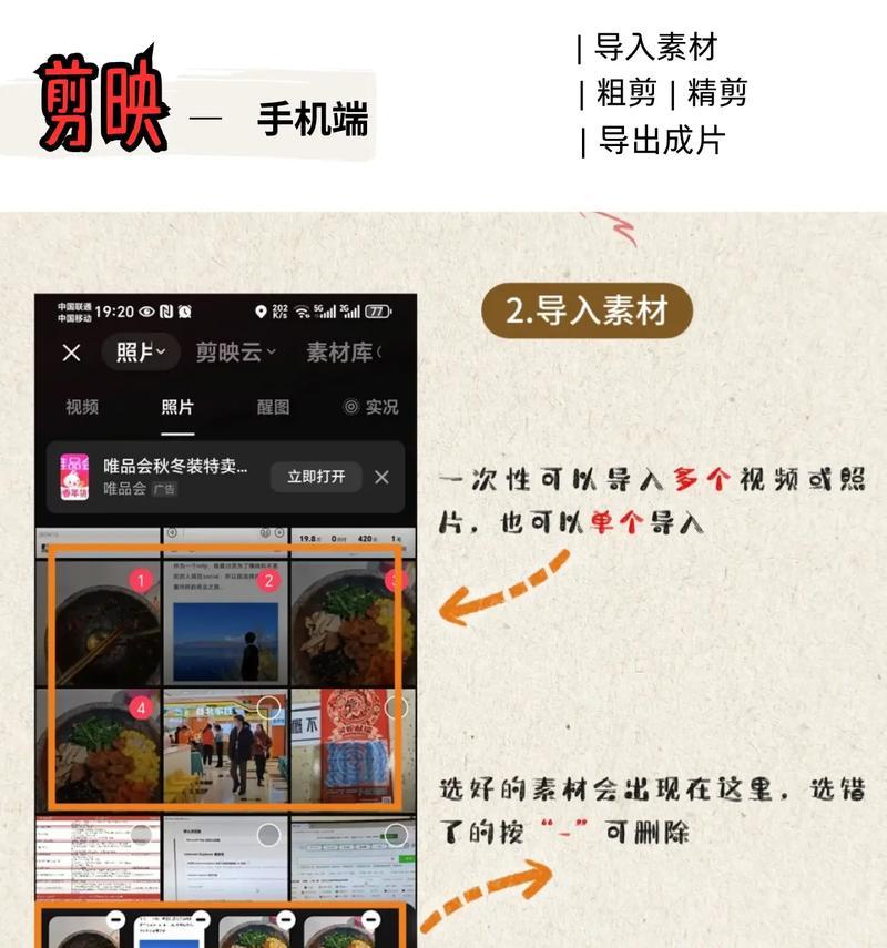 抖音纯剪辑收入怎么算？视频收益计算方法是什么？