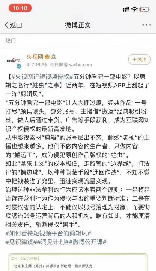 抖音纯剪辑收入怎么算？视频收益计算方法是什么？