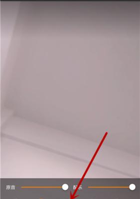 快手视频剪辑去掉原声音乐的方法是什么？