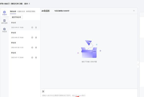 快手视频剪辑去掉原声音乐的方法是什么？