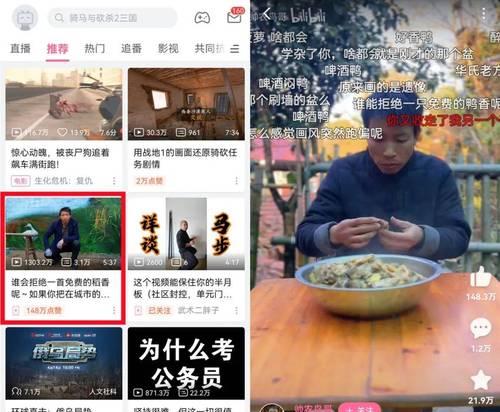 快手弹幕屏蔽关键词的方法是什么？如何有效管理直播互动内容？