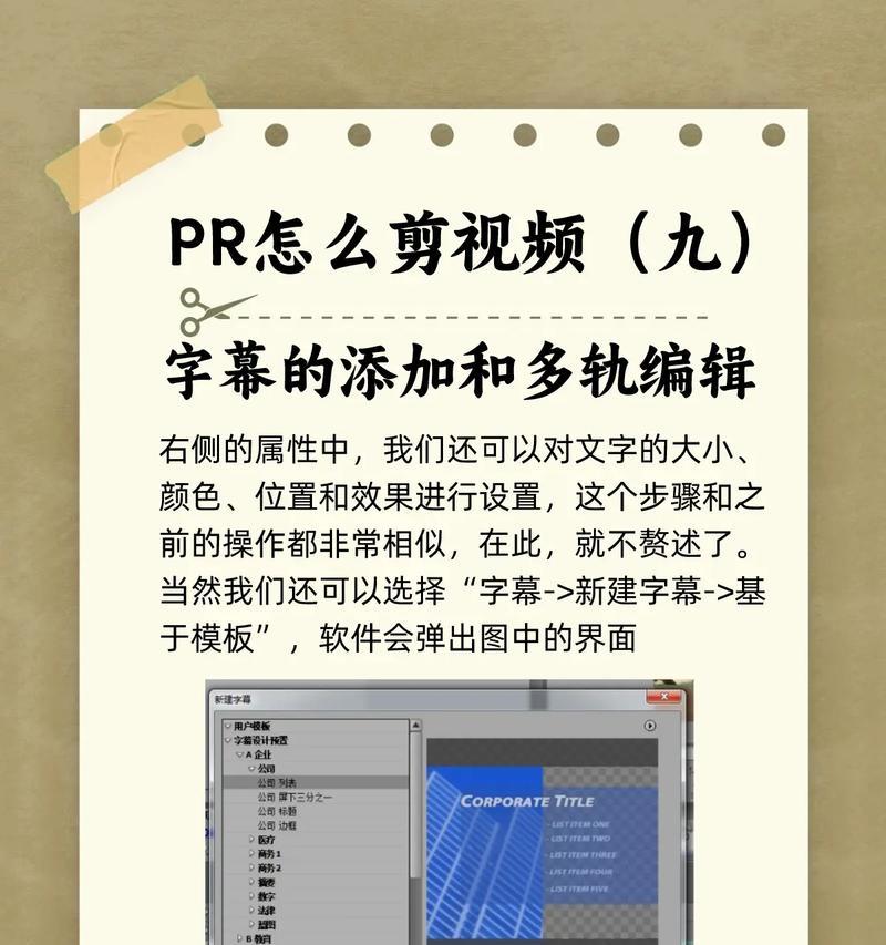 抖音大巴剪辑教程视频怎么做？视频制作流程和技巧是什么？
