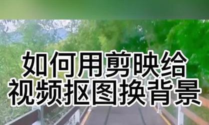 抖音大巴剪辑教程视频怎么做？视频制作流程和技巧是什么？