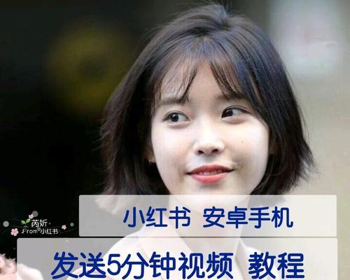 小红书发作品用什么剪辑软件好？视频编辑有哪些推荐？