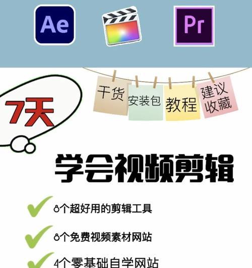 小红书发作品用什么剪辑软件好？视频编辑有哪些推荐？
