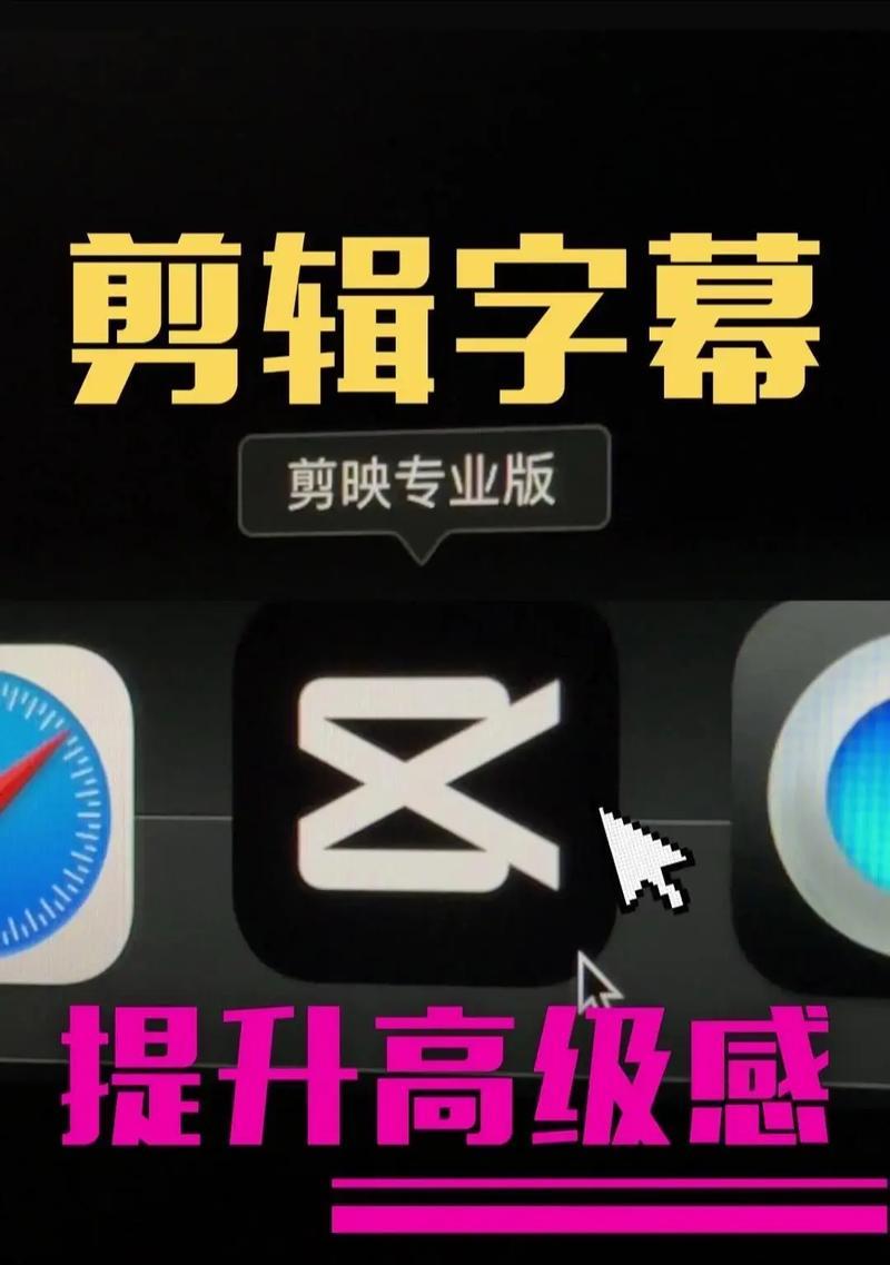 自己存的音乐怎么剪辑到抖音？详细步骤和技巧是什么？