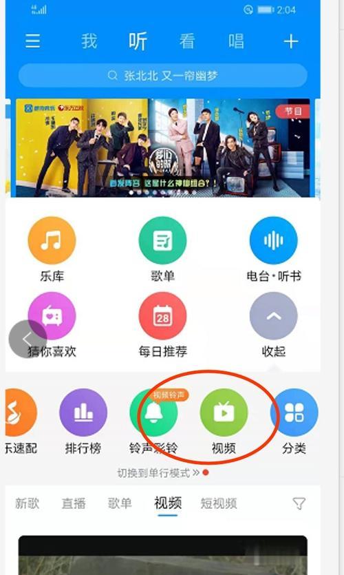 自己存的音乐怎么剪辑到抖音？详细步骤和技巧是什么？