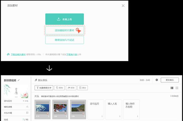 自己存的音乐怎么剪辑到抖音？详细步骤和技巧是什么？