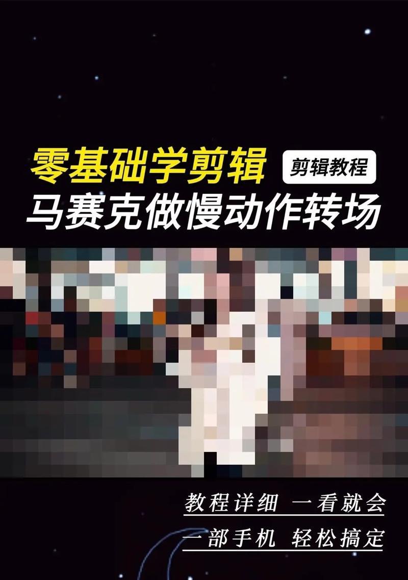抖音怎么做高品质视频剪辑？有哪些技巧和工具推荐？