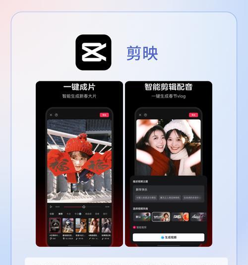 抖音怎么做高品质视频剪辑？有哪些技巧和工具推荐？