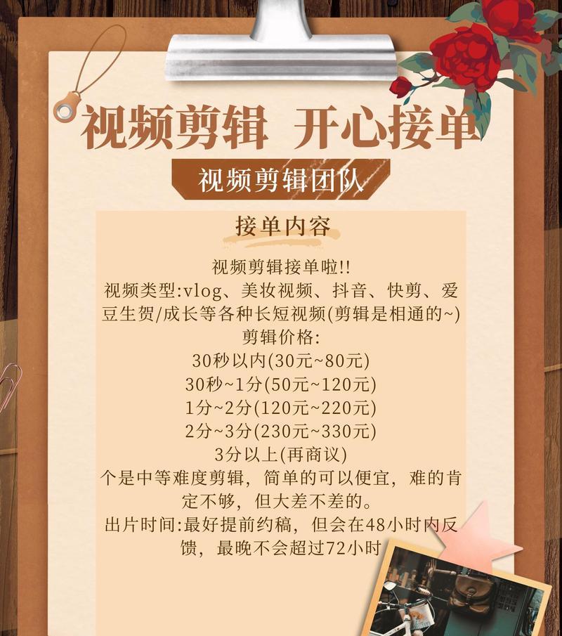 抖音怎么做高品质视频剪辑？有哪些技巧和工具推荐？