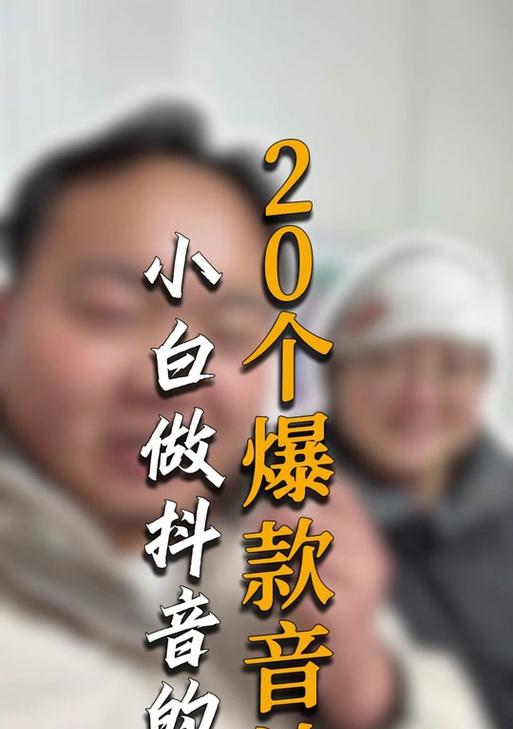 抖音音效搞笑怎么剪辑的？剪辑技巧和步骤是什么？