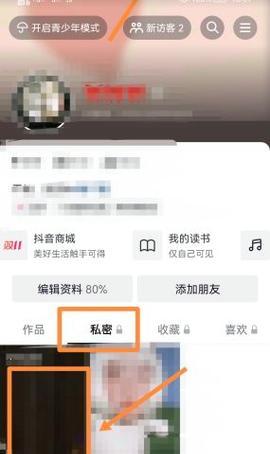抖音剪辑模板取消方法是什么？操作步骤详细解析？