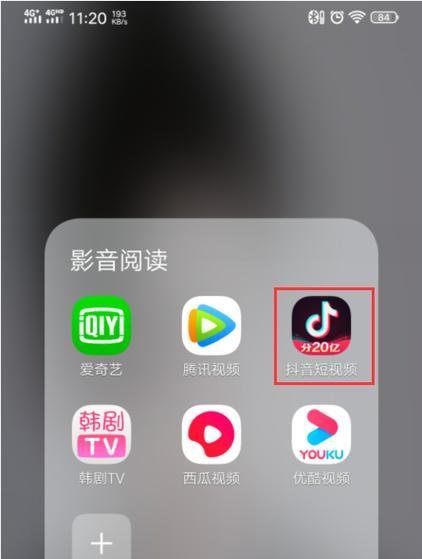 抖音剪辑模板取消方法是什么？操作步骤详细解析？