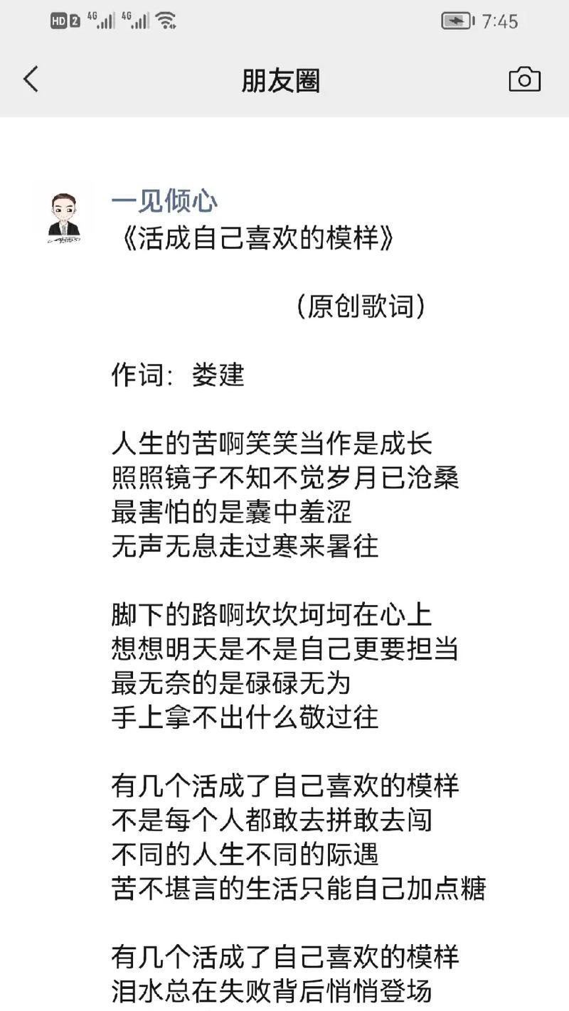 -关键词：【 歌词竖行怎么剪辑的啊抖音 】
-新标题：抖音歌词竖行怎么剪辑？视频编辑技巧大揭秘？