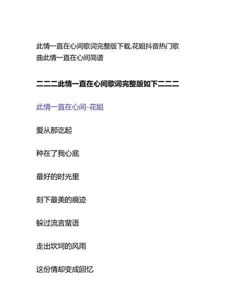 -关键词：【 歌词竖行怎么剪辑的啊抖音 】
-新标题：抖音歌词竖行怎么剪辑？视频编辑技巧大揭秘？