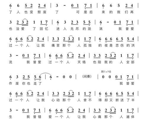 -关键词：【 歌词竖行怎么剪辑的啊抖音 】
-新标题：抖音歌词竖行怎么剪辑？视频编辑技巧大揭秘？