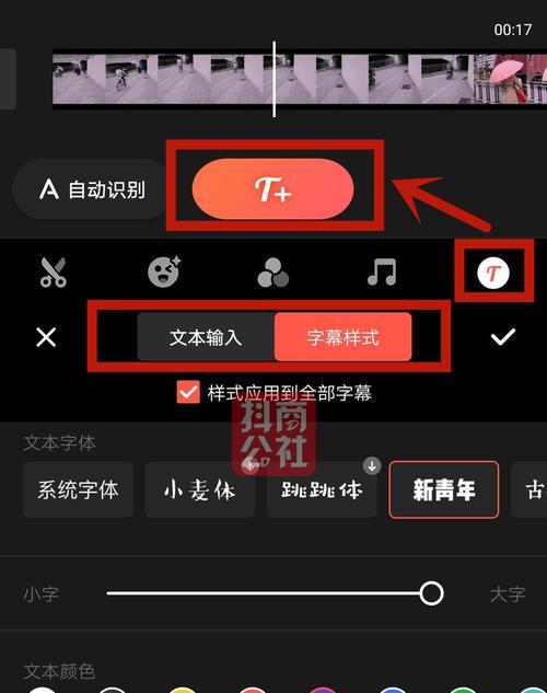 抖音AI剪辑漫画怎么弄？操作步骤和常见问题解答？
