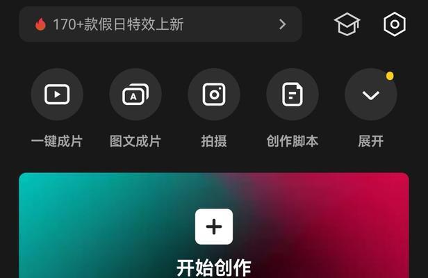 抖音AI剪辑漫画怎么弄？操作步骤和常见问题解答？