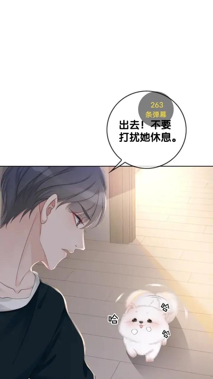 抖音AI剪辑漫画怎么弄？操作步骤和常见问题解答？