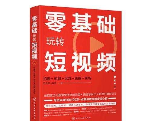 快手剪辑笨鸟视频怎么做？视频编辑技巧有哪些？