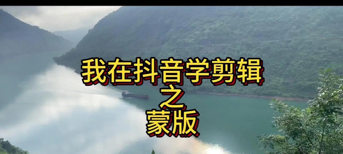 抖音伪人声音剪辑教程？如何快速制作？
