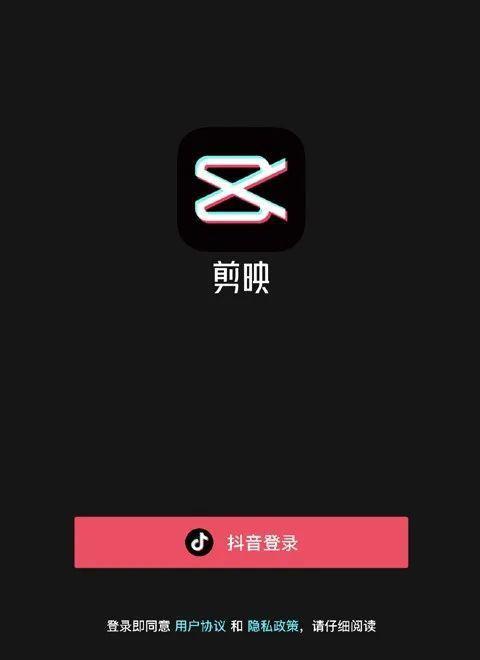 抖音剪辑怎么能高清画质？视频画质不清晰怎么办？
