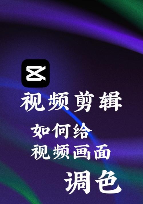 抖音剪辑怎么能高清画质？视频画质不清晰怎么办？
