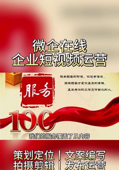 短视频优化点怎么做好？有哪些关键步骤和技巧？