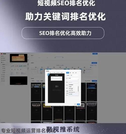 短视频优化点怎么做好？有哪些关键步骤和技巧？