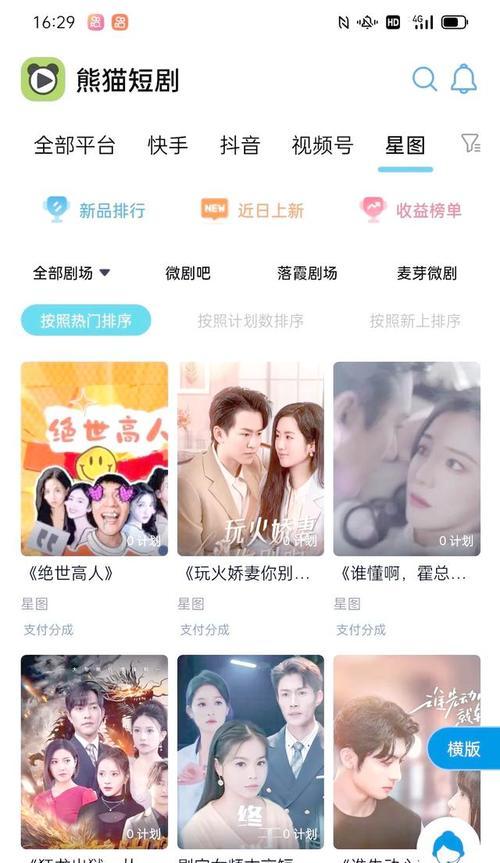 怎么对接抖音短剧视频剪辑？操作流程和常见问题解答？