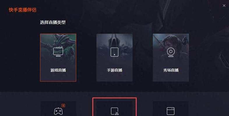 快手录屏剪辑技巧有哪些？如何制作吸引人的视频内容？