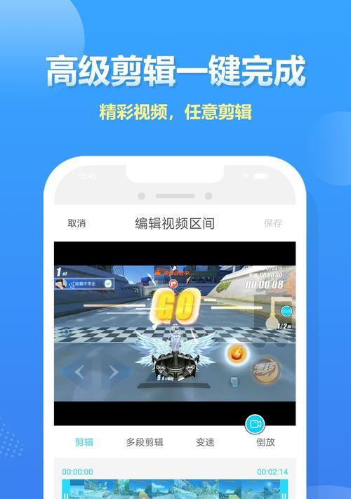 快手录屏剪辑技巧有哪些？如何制作吸引人的视频内容？