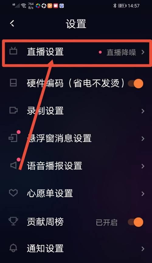 快手直播录播剪辑技巧有哪些？如何快速编辑出高质量视频？