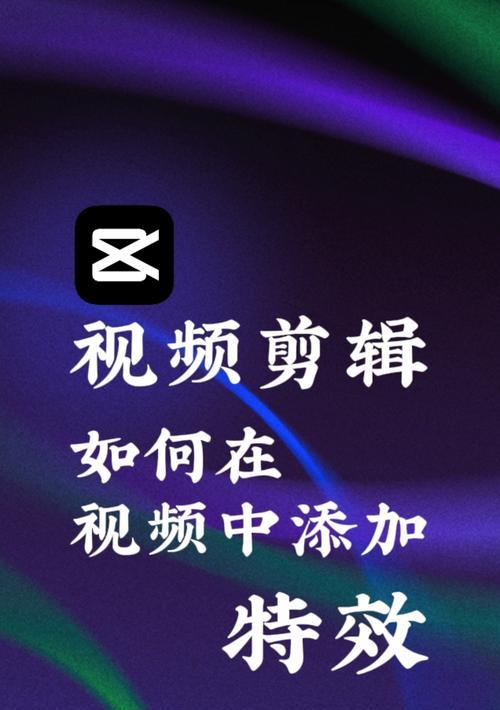 明星剪辑拍照上传抖音的步骤是什么？遇到问题该如何解决？