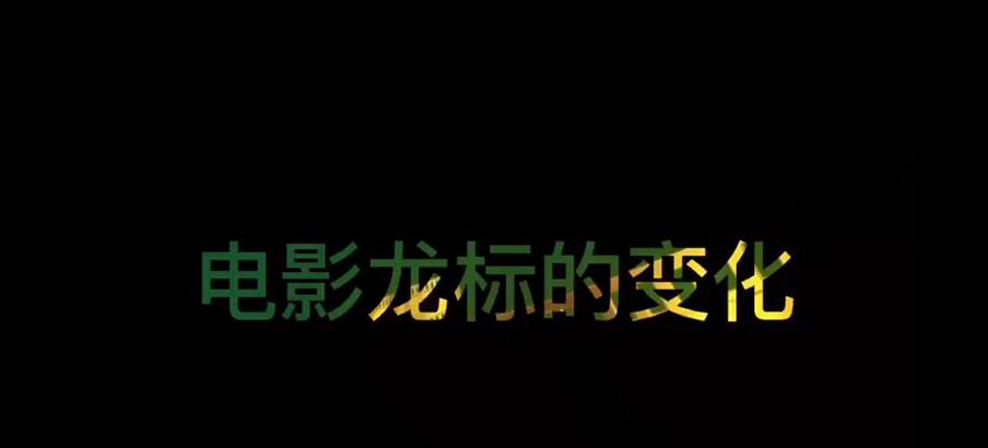 抖音龙标剪辑怎么弄的视频？视频编辑技巧有哪些？