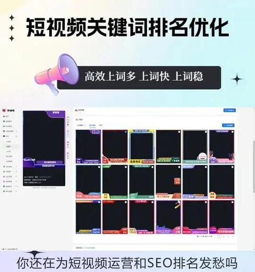 短视频优化怎么做？厂家如何通过短视频提升品牌影响力？