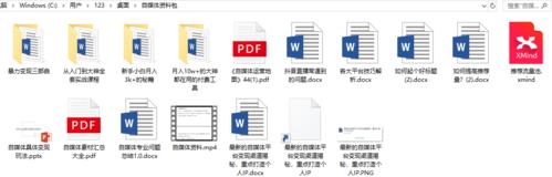 自媒体声音优化怎么做？如何提升音频内容质量？