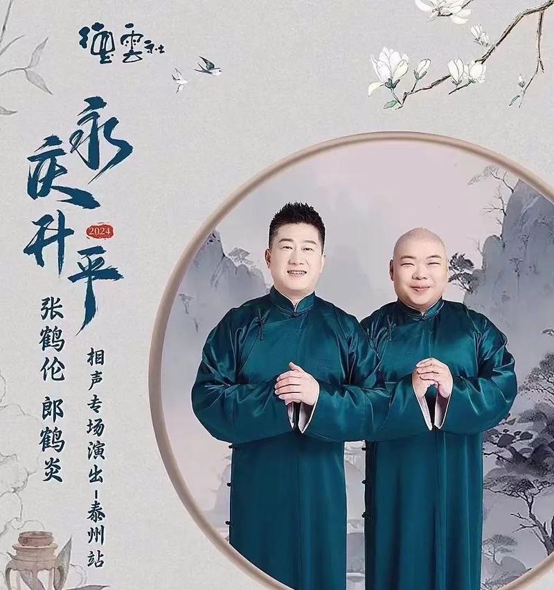 相声剪辑在抖音如何制作？有哪些技巧和步骤？