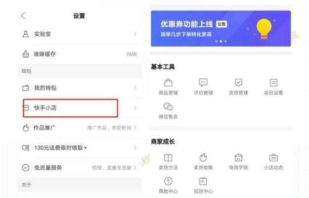快手带货剪辑师怎么样？如何成为一名优秀的快手带货剪辑师？