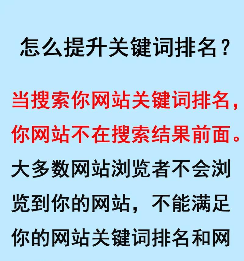 抖音屏蔽关键词的方法是什么？如何设置避免不适当内容？