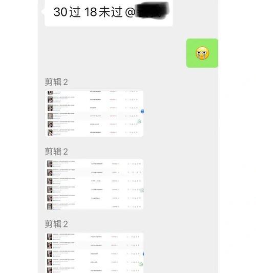 电影剪辑小红书怎么做？如何快速掌握剪辑技巧？